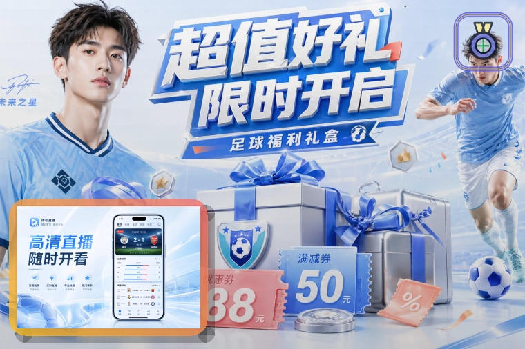 满冠体育网页版服务页面预览