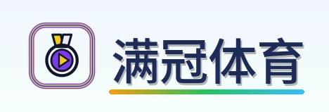 满冠体育 logo
